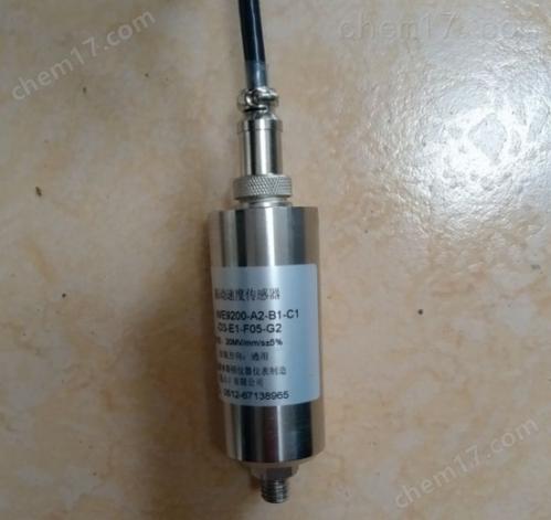 深入解析 HDST3 上海旋机振动传感器 技术原理、应用与选型指南