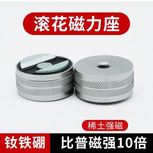马蹄滚花外螺纹不锈钢磁吸底座 振动传感器安装的稳固之选